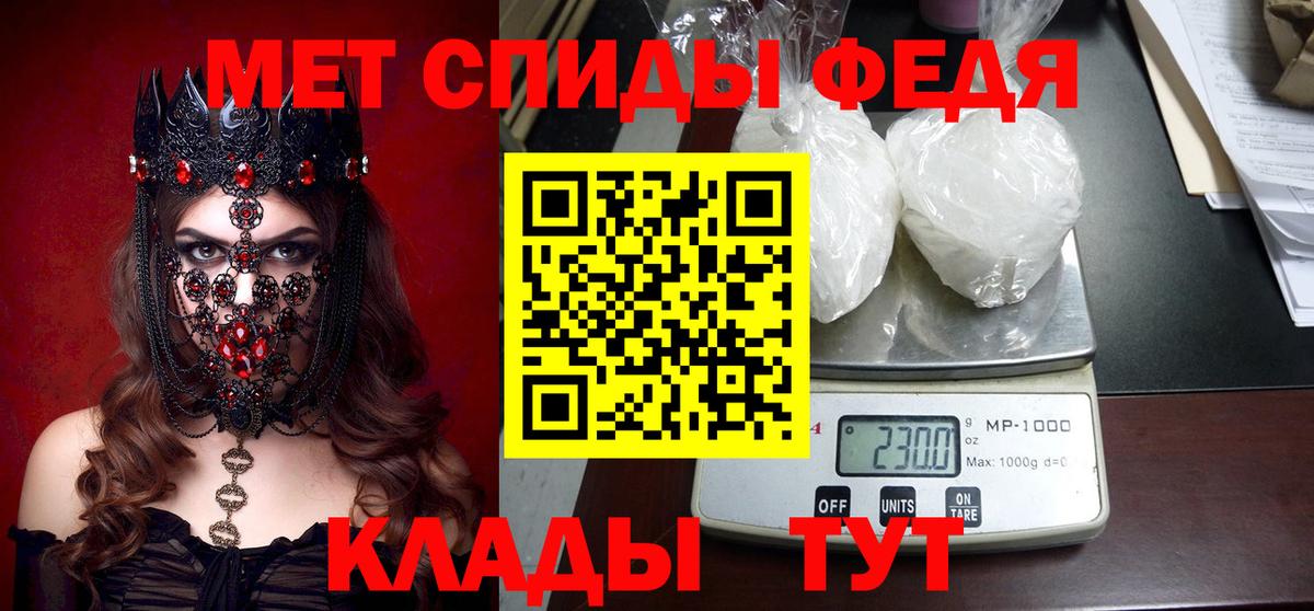 АМФЕТАМИН Розовый  Amphetamine  Кемерово  Вход с VPN 