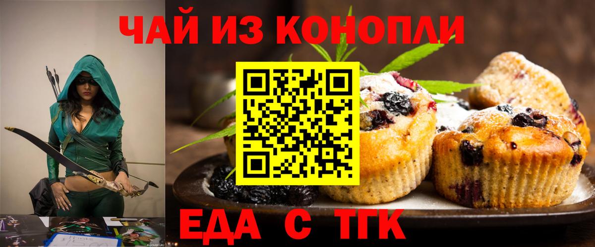ГАШ Кемерово