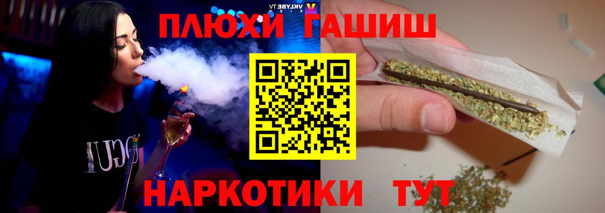 ГАШИШ ice o lator  Гашиш 40% ТГК  Вход с VPN  Кемерово 