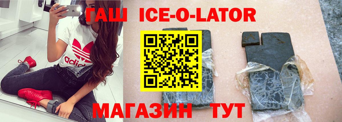 Гашиш индика сатива Кемерово