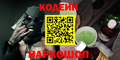 амфетамин Лесосибирск