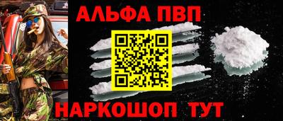 2c-b Ливны