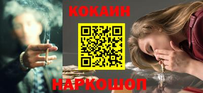 амфетамин Лесосибирск