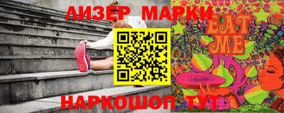 героин Кунгур