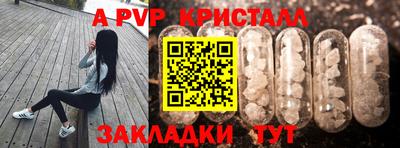 2c-b Ливны