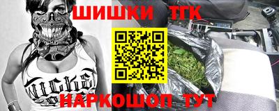 2c-b Ливны