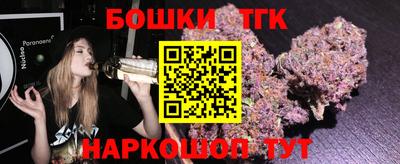 героин Кунгур