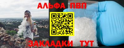 героин Кунгур