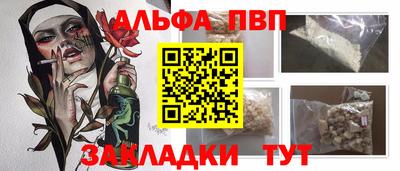 амфетамин Лесосибирск