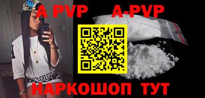героин Кунгур