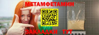 амфетамин Лесосибирск