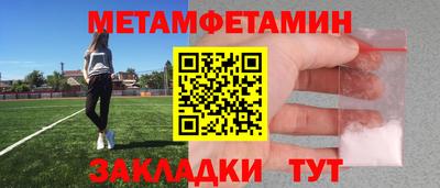 амф Кумертау