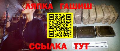 амфетамин Лесосибирск