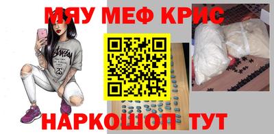 героин Кунгур
