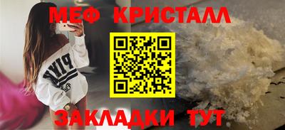 амф Кумертау