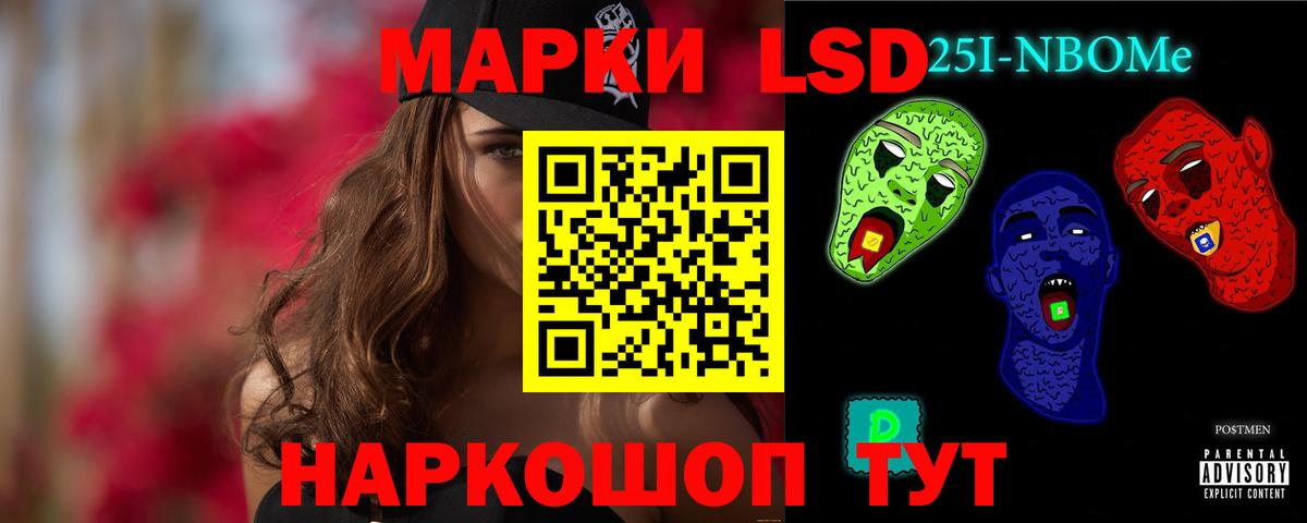 Лсд 25 экстази ecstasy  LSD-25 экстази ecstasy  Вход с VPN  Кемерово 