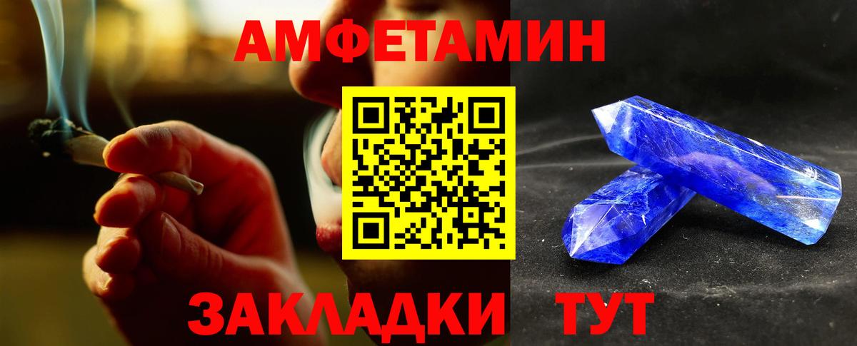 Метамфетамин витя Кемерово