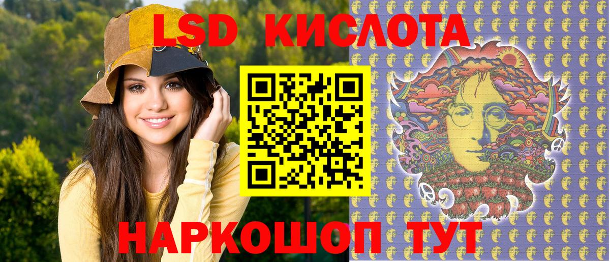 Марки 25I-NBOMe 1,8мг Кемерово