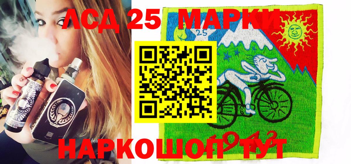 Марки NBOMe 1,8мг  Вход с VPN  Кемерово  Марки NBOMe 1,8мг 