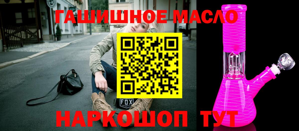 сколько стоит  Вход с VPN  Кемерово  Дистиллят ТГК вейп с тгк 