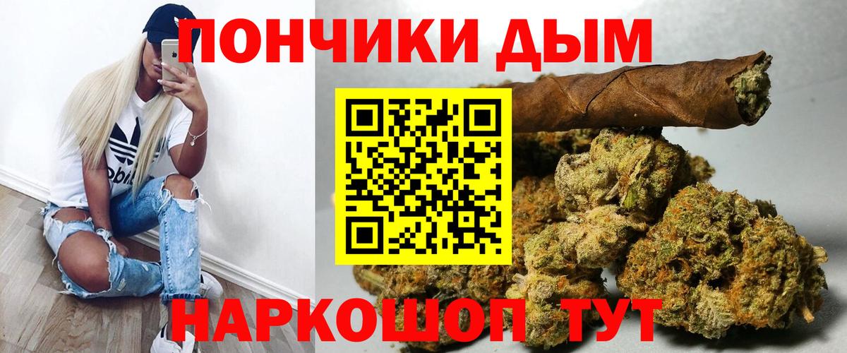 Кемерово  Конопля Bruce Banner  Канабис AK-47  Вход с VPN  Конопля THC 21% 