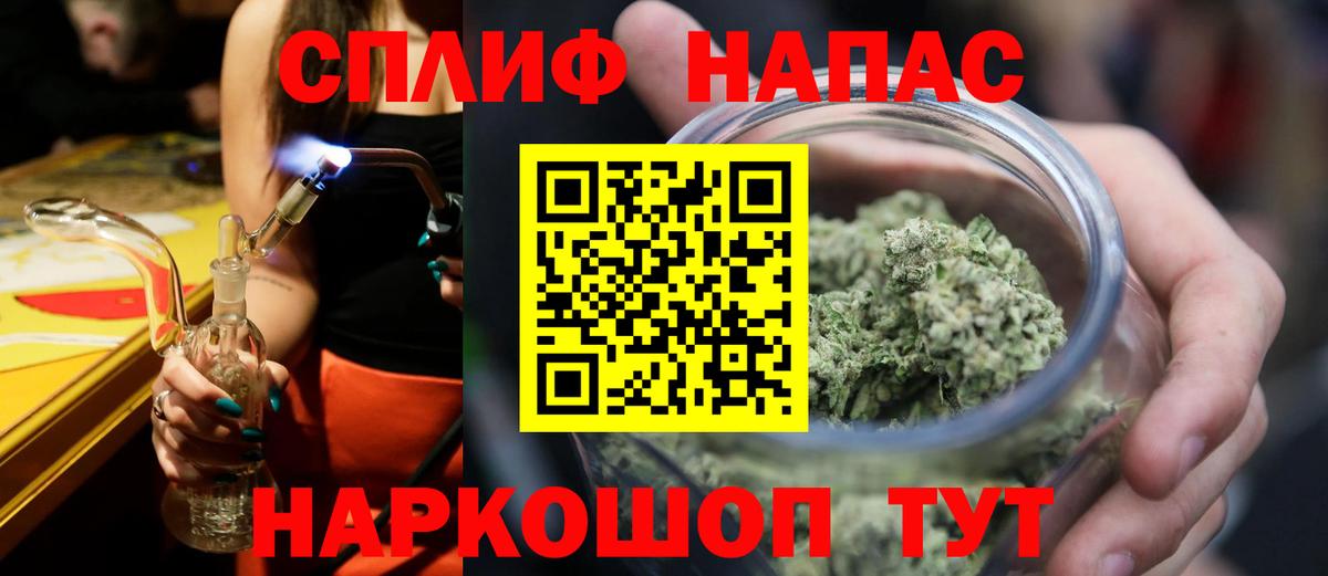Марихуана Ganja Кемерово
