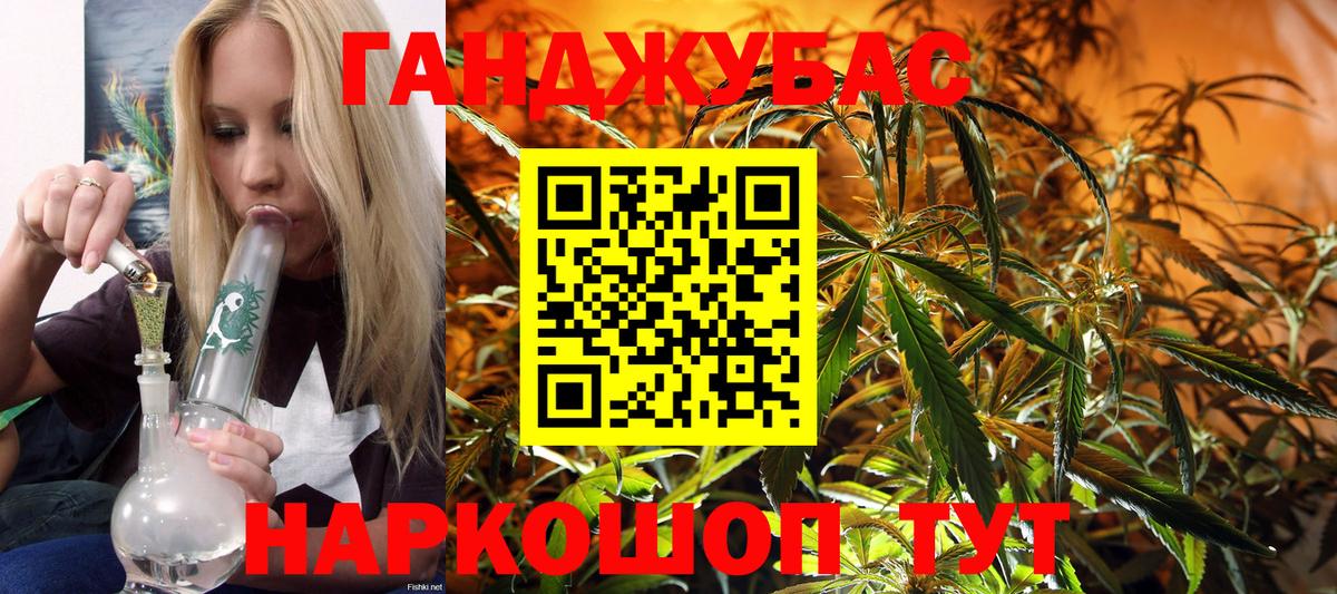 ГАШ  Каннабис  Вход с VPN  Как найти наркотики?  Кемерово  Мефедрон кристаллы  Экстази 